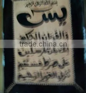 Islamic Wall Decoration Art Leather Crafts thumbnail-1