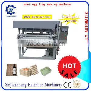 1000 Piece 2016 Automatic Paper Egg Tray Making Machine Price Small Egg Tray Production Line Egg Carton Machine Price thumbnail-5
