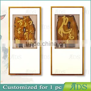 Framed Handmade Shadow Box Wood Carving Wall Art thumbnail-1