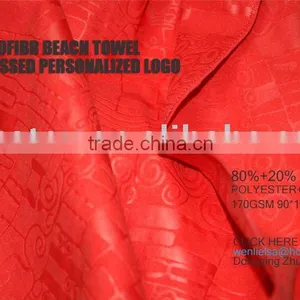 Microfiber Embossing Double-sided Plush thumbnail-1