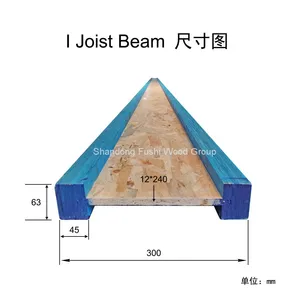 H300 I JOIST FOR WOOD FLOORING thumbnail-1