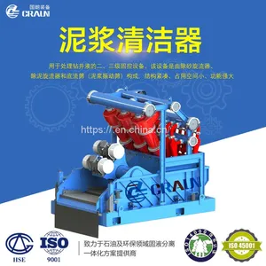 Crauntec Oilfield Desander for Solid Control thumbnail-1