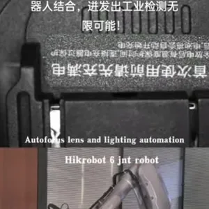 2025 Robotics Automation Autofocus Computer Vision IPRAS ( Intellegient Passive Random Focus System ) 35mm 1.2
