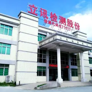 Guangzhou Lixun Testing Co., Ltd company overview - view 1 thumbnail