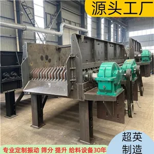 Large Stone Plant Mud-stone Separator, Butterfly Sieve, Mobile Roller Screen thumbnail-1