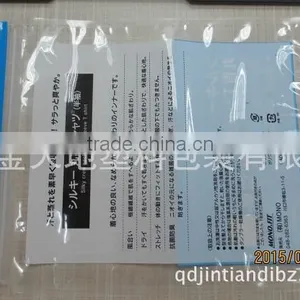 2016 New High Quality Self Seal Zip Lock Compound PP Plastic Clothes Bags thumbnail-1