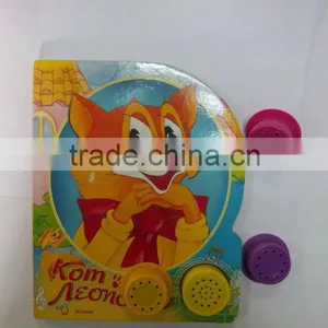 OEM Voice Module Used in Children Story Book or Kids Electronic Toys thumbnail-1
