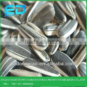 Chinese Roasted Sunflower Seed in Shell thumbnail-1