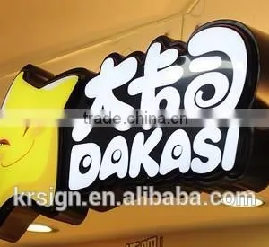 Outdoor Double Side /Full Color Lamp-box or Advertising Light Box With Aluminum Lamp Body thumbnail-6