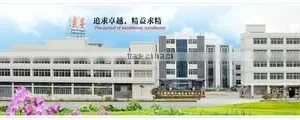 Fujian Shengan Machinery Development Co., Ltd. company overview - view 1 thumbnail