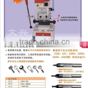 China High Security Key Cutting Machine Q30 Portable Key Duplicator WenXing Car Key Clone Machine thumbnail-1