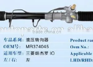 Power Steering Gear Rack for Mitubishi Pajero IO MR374046 thumbnail-1