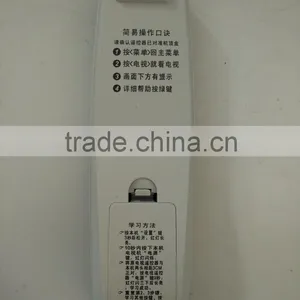 Easy Learn TV DVB SAT STB Remote Control thumbnail-2
