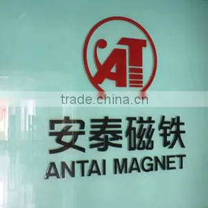 Shenzhen Antai Magnet Co., Ltd. company overview - view 1 thumbnail