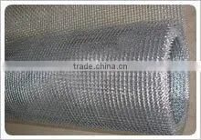 Black Insect Screen Mesh thumbnail-1