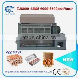Egg Tray Machine Manufactuers thumbnail-3