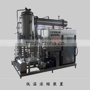 Low Temperature Concentration Equipment thumbnail-1