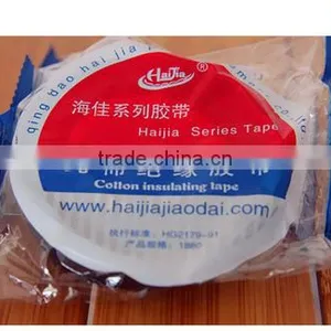 Wholesale Cotton Cloth Electrical Insulation Tape For Transformer thumbnail-1
