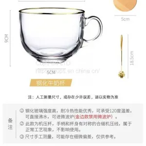 Glass Cup thumbnail-5