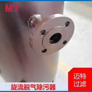Integrated Degassing‑Dirt Separator for Heating and Air‑conditioning Water System thumbnail-3