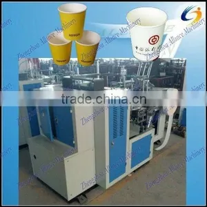 Disposable PE Coated Paper Cup Process Machine / Automatic Paper Cups Manufacturing Machine With Best Price Quality Choice thumbnail-1