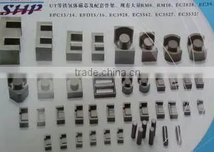 DG Shangpin Magnetic Electronics Co., Ltd. company overview - view 2 thumbnail