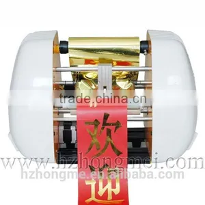 2015 Newest Hot Selling 150 mm BT-150 Model Smart Looking Fabric Ribbon Printer for Greeting thumbnail-1