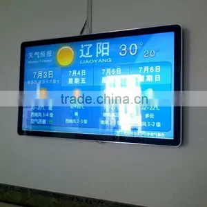55 Inch High Bright LCD Advertising Player thumbnail-3