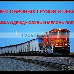 Ship Shoes to St.Petersburg With Customs Clearing Service thumbnail-1