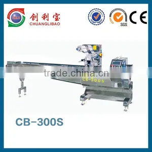 Automatic Fabric Roll Packing Machine,packaging Machine thumbnail-1