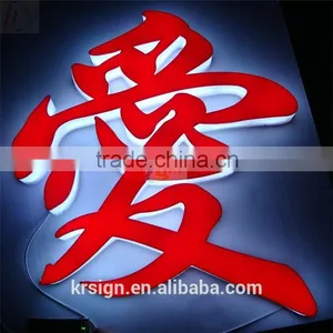 Acrylic Fulllit Led Channel Lighted Letter Sign thumbnail-5