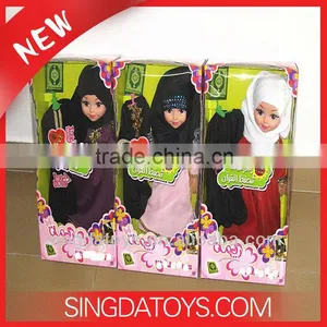 Beautiful Appearance Hot Sell Can Sing the Koran Song Muslim Doll thumbnail-1