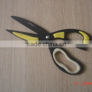 7 1/4" Stainless Steel Scissor HF014 thumbnail-1