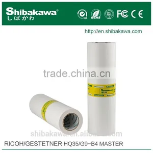Ricoh HQ 35 Duplicator Ink and Master Rolls thumbnail-1