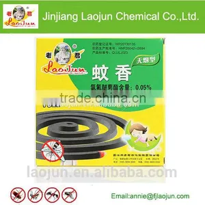 China Plant Fiber Mosquito Coil thumbnail-1