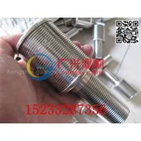 Wedge Wire Screen Strainer Nozzles Filter Strainer thumbnail-1