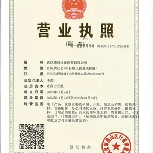 Wuhan Jisi Instruments & Equipment Co., Ltd company overview - view 1 thumbnail