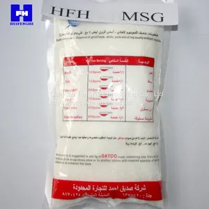 80mesh Size Monosodium Glutamate/MSG thumbnail-3