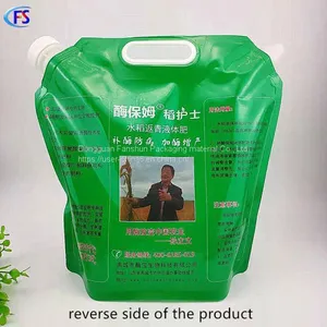 Stand Up Pouch Bag Type and Food Industrial Use Aluminum Foil Vacuum Packing Bags With Spout Manufacturers thumbnail-5