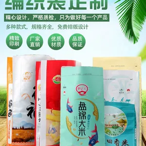 Woven Bag Snake Skin Bag Clothing Packaging Bag Logistics Express Bag PP Composite Packaging Bag Printing Customization thumbnail-1