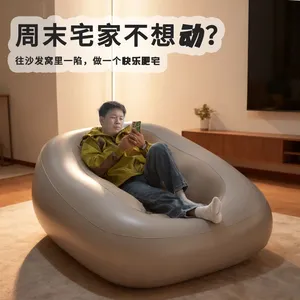 LXLOMAND Outdoor Camping Automatic Sofa Bed Inflatable Mattress, Multi-Functional Portable Lazy Inflatable Sofa for Floor Laying thumbnail-3