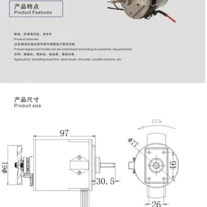 Brush DC Motor Rotor thumbnail-3