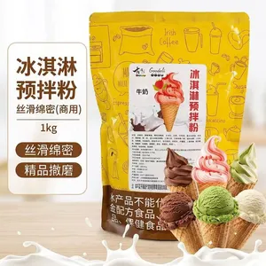 Milk Flavored Ice Cream Powder Large Packaging Ice Cream Powder 1kg 5kg 25kg Professional Solid Beverage Manufacturer thumbnail-3