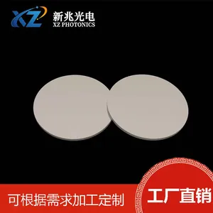 1350nm Infrared Filter, Near-infrared Imaging Detection Dedicated Narrowband High Transmittance Optical Filter Lens thumbnail-1
