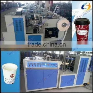 High Speed Automatic Paper Coffee Cup Forming Machine /disposable Paper Coffee Cups Making Machine thumbnail-1