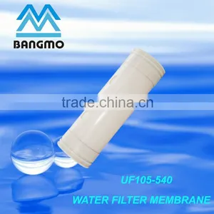 Supplier Provide no Fouling Cheap uf Filter Water Cartridge PAN PVC PVDF thumbnail-1