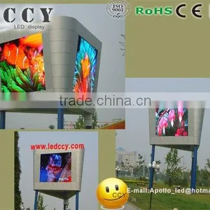 Austria LED Displays thumbnail-1