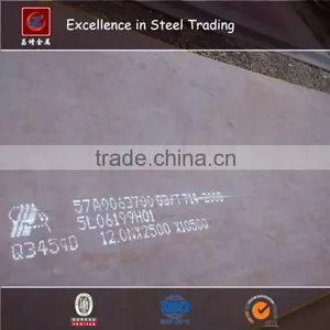 HR Plate Steel/HSLA S275JR thumbnail-1
