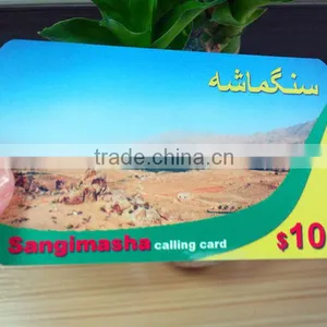 ic Rechargeable Smart Card thumbnail-1