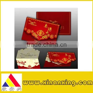 Red Paper Envelope for the Wedding thumbnail-1